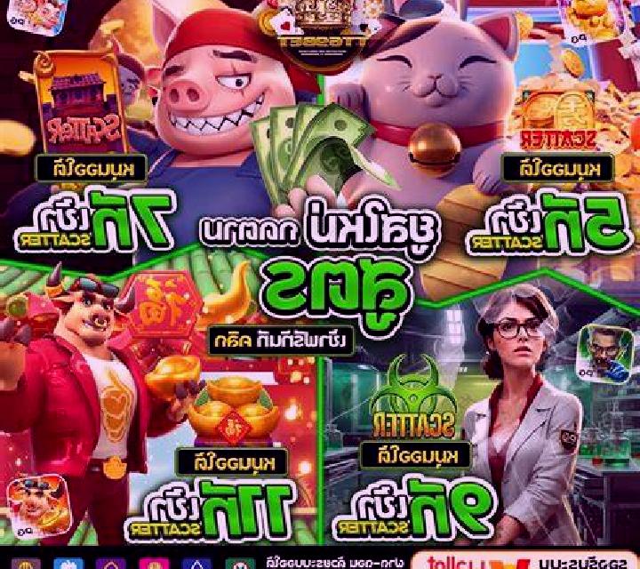 Gods of Plinko slot game