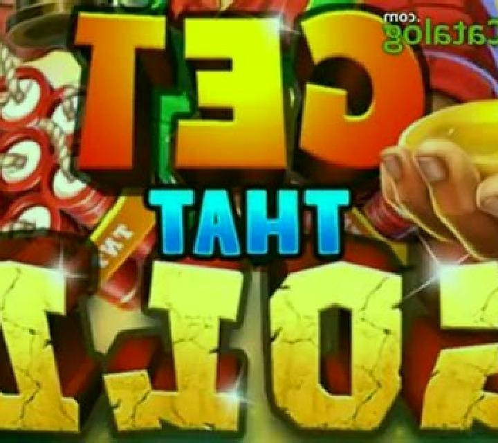 Joker’s Jewels Cash slot game