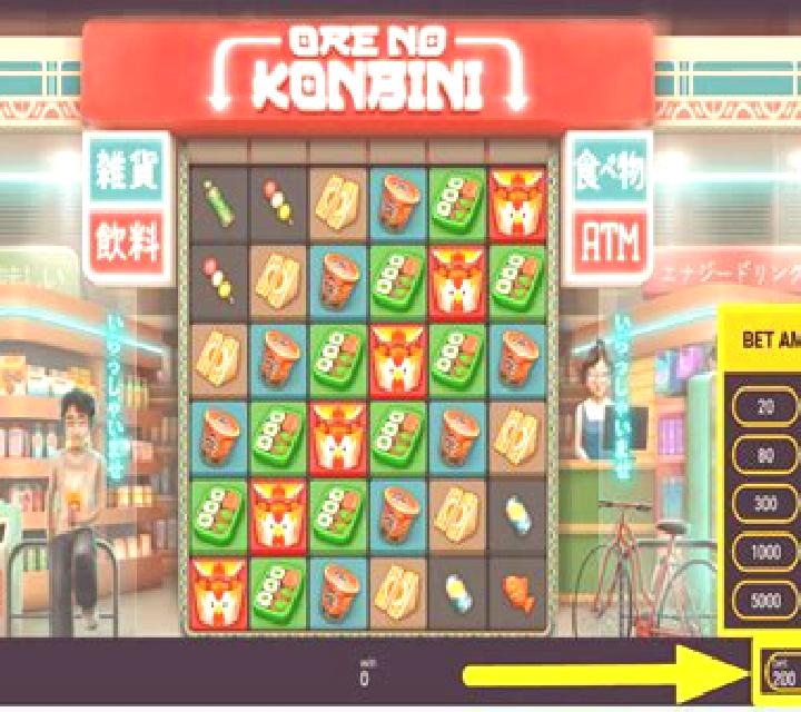 Sloth slot